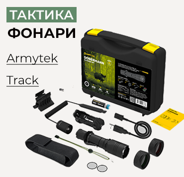 Фонари