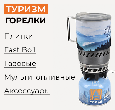 Газовое оборудование