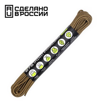 Паракорд CORD 275 nylon,2.2мм,coyote|10м 4137