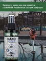 Водоотталкивающая пропитка Sibearian Nano 50 мл. 1104