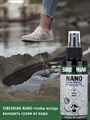 Водоотталкивающая пропитка Sibearian Nano 50 мл. 1104
