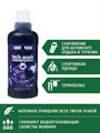 Гель для стирки Sibearian Tech Wash 500мл 11116