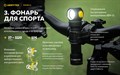 Мультифонарь Armytek Wizard C2 Magnet USB (теплый свет) F08901W