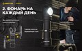 Мультифонарь Armytek Wizard C2 Magnet USB (теплый свет) F08901W