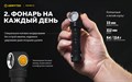 Мультифонарь Armytek Wizard C2 Magnet USB (теплый свет) F08901W