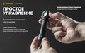 Мультифонарь Armytek Wizard C2 Magnet USB (теплый свет) F08901W