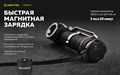 Мультифонарь Armytek Wizard C2 Magnet USB (теплый свет) F08901W