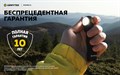 Мультифонарь Armytek Wizard C2 Magnet USB (теплый свет) F08901W