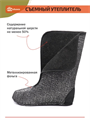 Сапоги ЧЕМПИОН °t:-20 ™EVASHOES EK-18М25-1