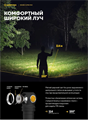 Мультифонарь Armytek Wizard C2 Pro Max Magnet USB (теплый свет) F06701W
