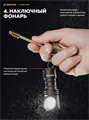 Мультифонарь Armytek Wizard C1 Pro Magnet USB (теплый свет) F09001W