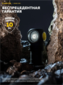 Мультифонарь Armytek Wizard C1 Pro Magnet USB (теплый свет) F09001W