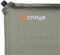 Коврик самонадувающийся Сплав Camp 5.0 (олива) (188x55x5) 5107696