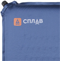 Коврик самонадувающийся Сплав Camp 5.0 (синий) (188x55x5) 5107860