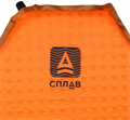Коврик самонадувающийся Сплав Extreme Light 3.8 оранж. (183x51x3,8) 5106375
