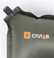 Подушка самонадувная (олива) 5105541