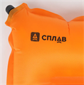 Подушка самонадувная (оранжевый) 5105545