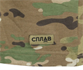 Футболка камуфлированная L/S-2 Сплав 1524263