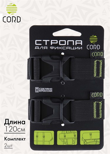 Стропа с фастексом для крепления и фиксации CORD 75679